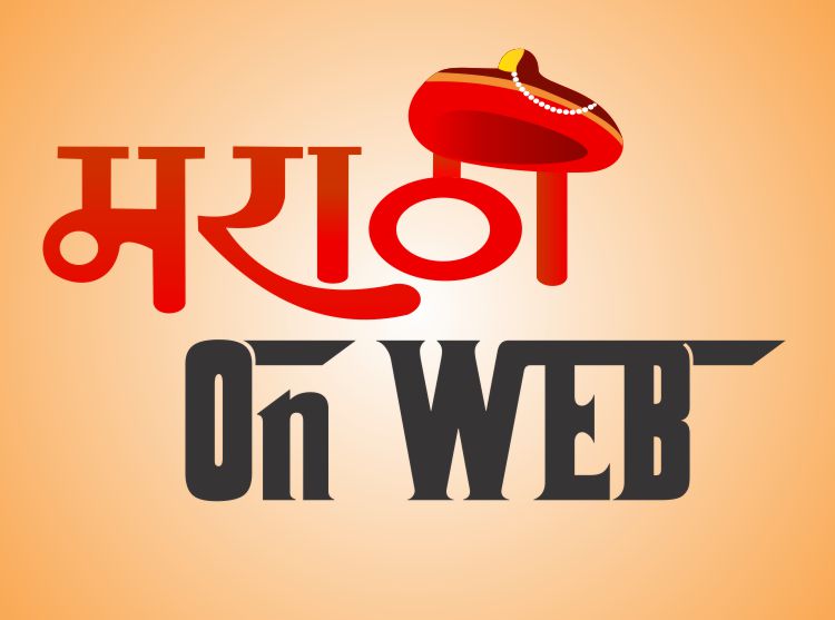 Marathi On Web Logo